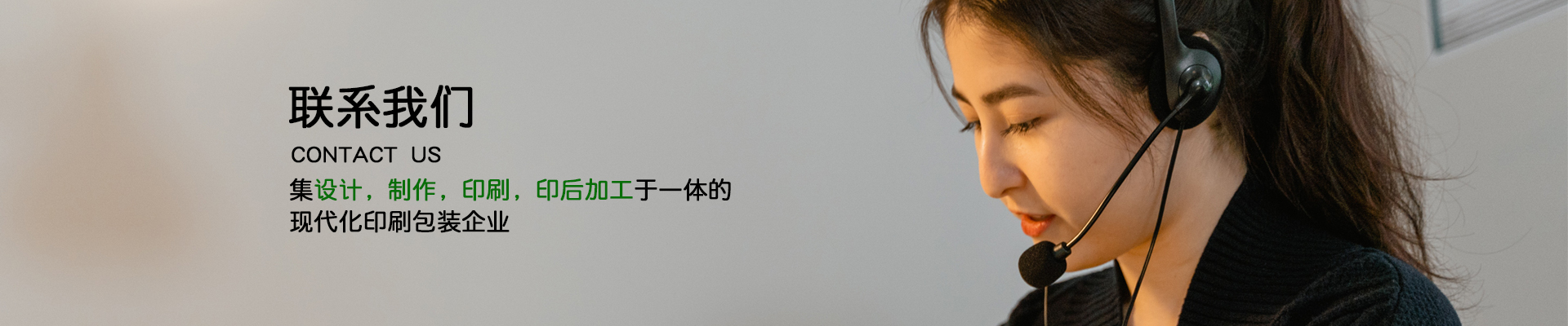 東莞市強(qiáng)順印刷有限公司-彩箱定制